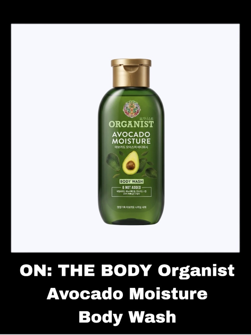 ON: THE BODY Organist Avocado Moisture 6.42 Fluid Ounces Body Wash